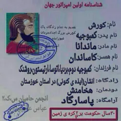 لایک داره