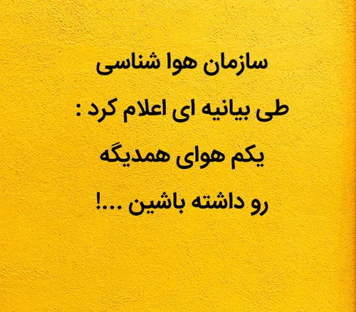 مهربانی