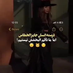 حرف حساب رو باید از پیج بنده ببینید 😁😂