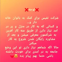 برای اطلاعات بیشتر درمورد همکاری پی وی درخدمتم🙏🏻🤍🍃💖