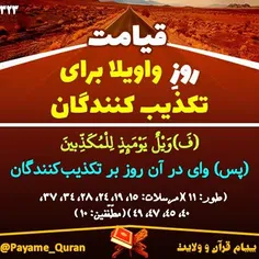 #قران #قرآن #قرآن_کریم #قران_کریم #القرآن #القران_الکریم 