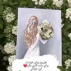 نظری ندارم 