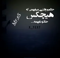 هیچکس