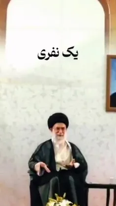 👈وقتی امپراطور غرب زانو زده نوادگانش هم زانو می‌زنند...