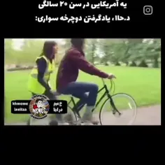 قدرت یه ایرانی اینه 