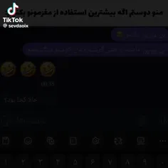 وای جرررررر🤣🤣