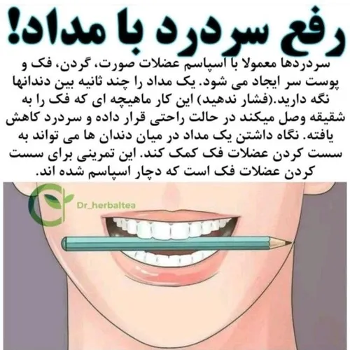 دانستنیها سلامت عکس نوشته علمی