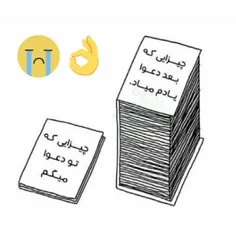 چرا 😢😧😵😳😭😭😭