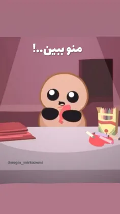 🥰😍چقدر گوگوله