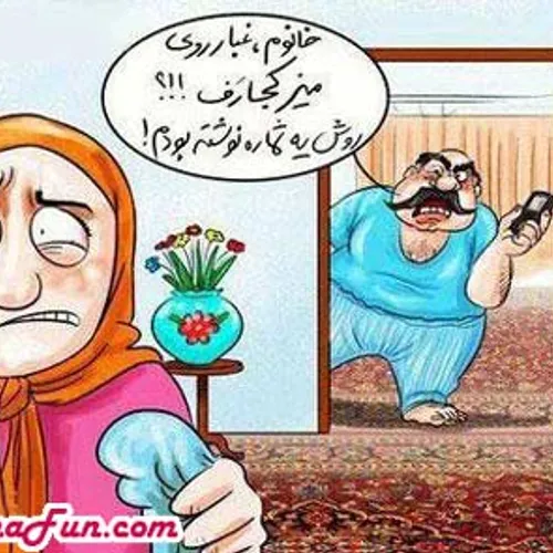 طنز و کاریکاتور saniz 819865 - عکس ویسگون