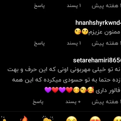 ممنون+ازتون+🥰