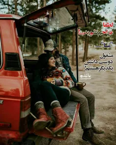 عکس نوشته sasan2017 22945830