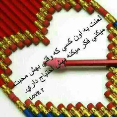 عاشقانه ها maysaaa 2259217