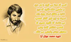 صدا و سیما به هرکره خری که می خواهی کمک کن اما این جملات 