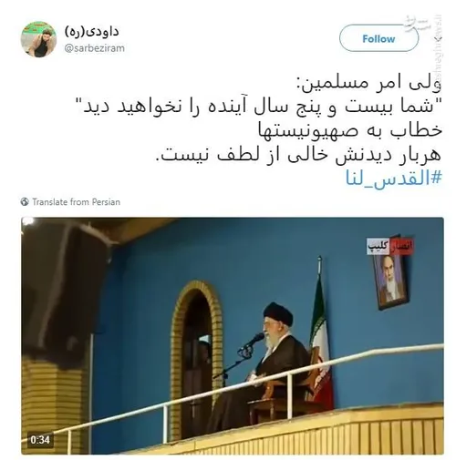 القدس درب الشهداء🇮🇷🇵🇸