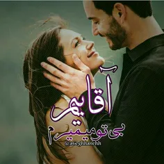 عکس نوشته nafas1312 21333627