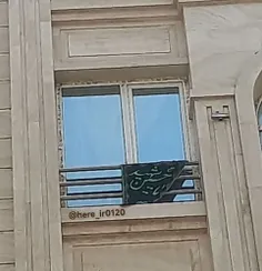 #هر_خانه_یک_پرچم 🏴