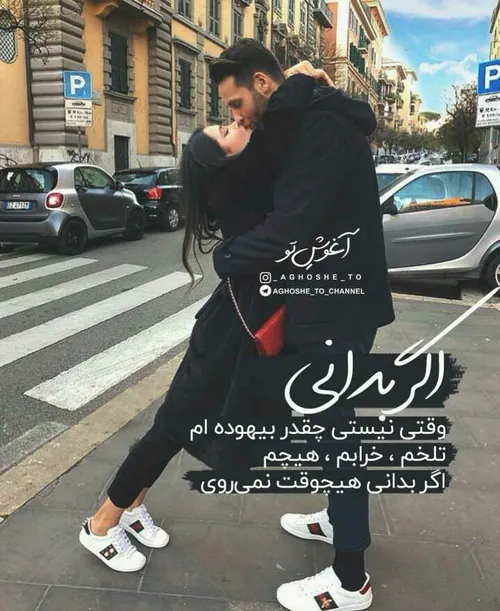 عکس نوشته ساسان