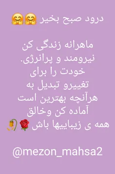 مزون مهسا2