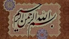 مستند در راجب اصفهان که در