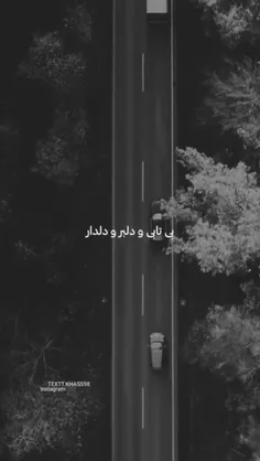 ‏گاهی فقط خودت میدونی ‏ڪه چقد در حق خودت ظلم ڪردی! 🥀🖤