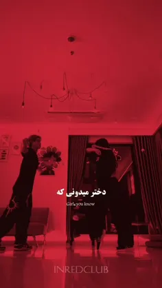 فقط اونایی ک اونور دارن غش میکنن😂😂😂😂