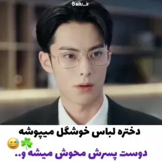 ای جااان 😂🫠