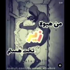 کاش واقعی بود 😇