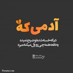 عکس نوشته mamaliw 23487944