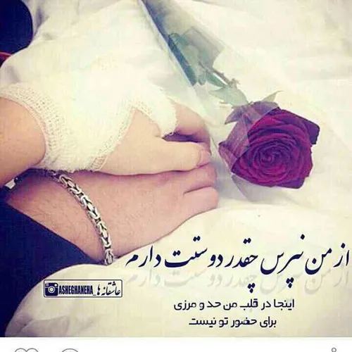 عکس نوشته d0khtarepaeez 11440795 - عکس ویسگون