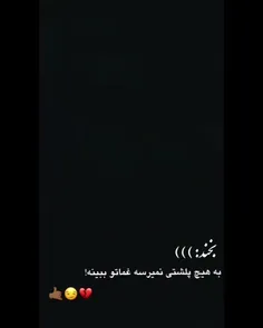 #بخند