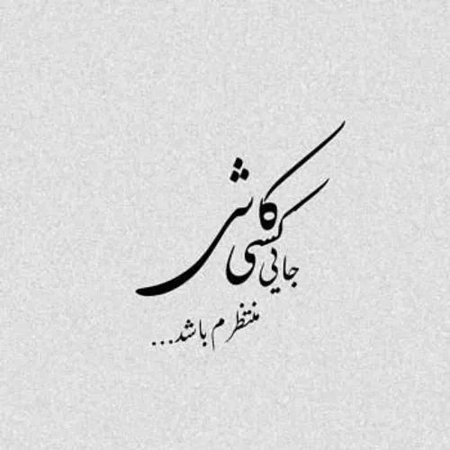 گویا هست ...🙂