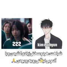 به به