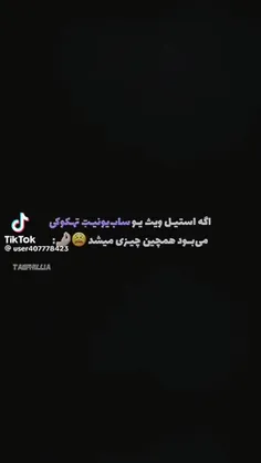 اما این ساب یونیت تهکوکی مرگ منه...!!:)