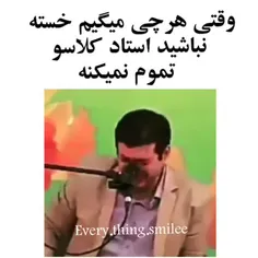 برو دیگه😭😂