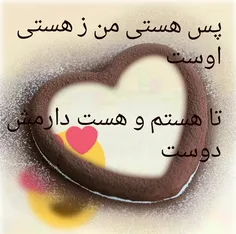 عکس نوشته miss.gooli.joon 19402967