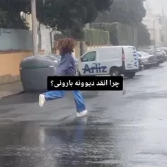 ولی بوی بارون 🫀🌧️