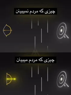 هیچکس نمی‌دونه زیر یه کوه یخ چه خبره جز خودش!! 