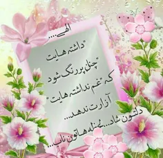 مذهبی sadegh35 17847712