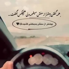 بیشتر از سنش بدبختی کشیده🥲💔