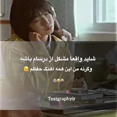 دقیقااااا