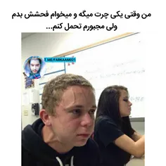 تحمل 😂 | فرکام