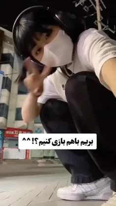 تو‌ کامنتا بگو برات چی درومد😉❤️