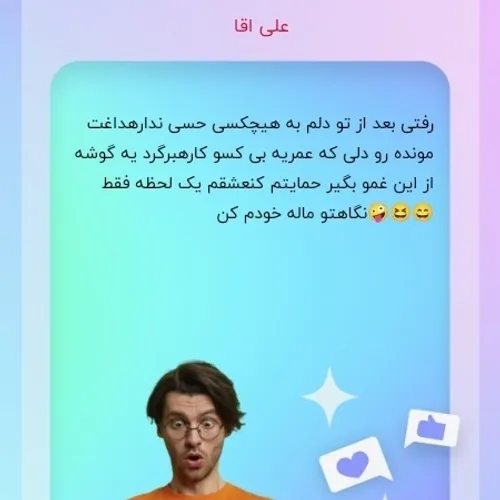 ج ناشناس