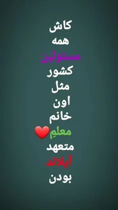 مسئولین آیلاند باشین...