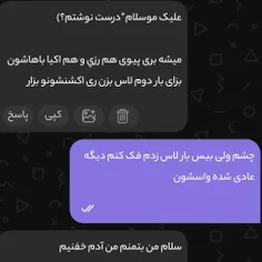 بفرمایید