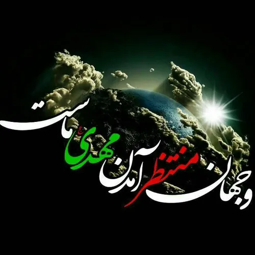 خداوندا اگر داری بنای دادن عیدی