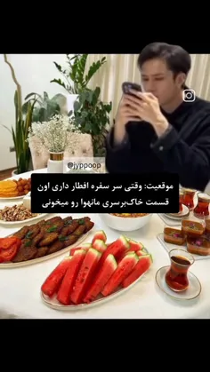 اره دارم داستان میخونم🤡