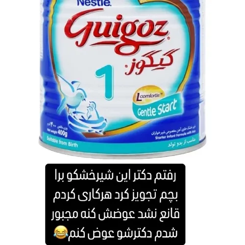  azmamn455 68640925 - عکس ویسگون