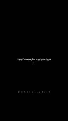 زیباست 🛐🫂